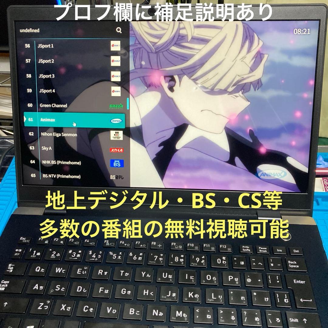 dynabook G83/FS 第10世代 Core i5