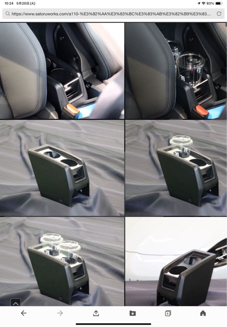 ALPINE A110 用オールステンレスカップホルダー