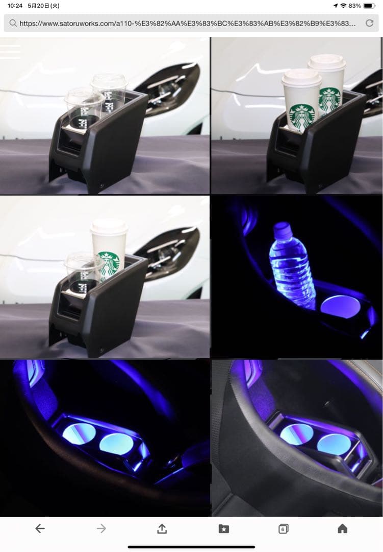 ALPINE A110 用オールステンレスカップホルダー