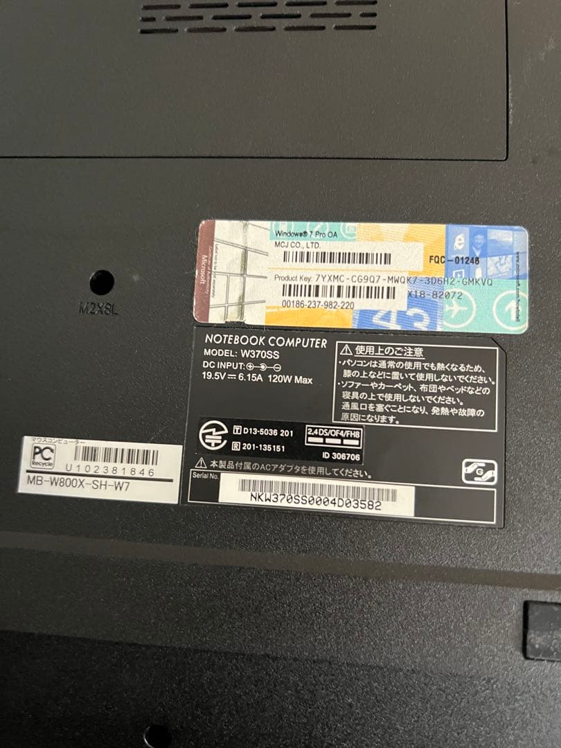 マウスコンピュータ　W370SS ノートPC Intel Core i7