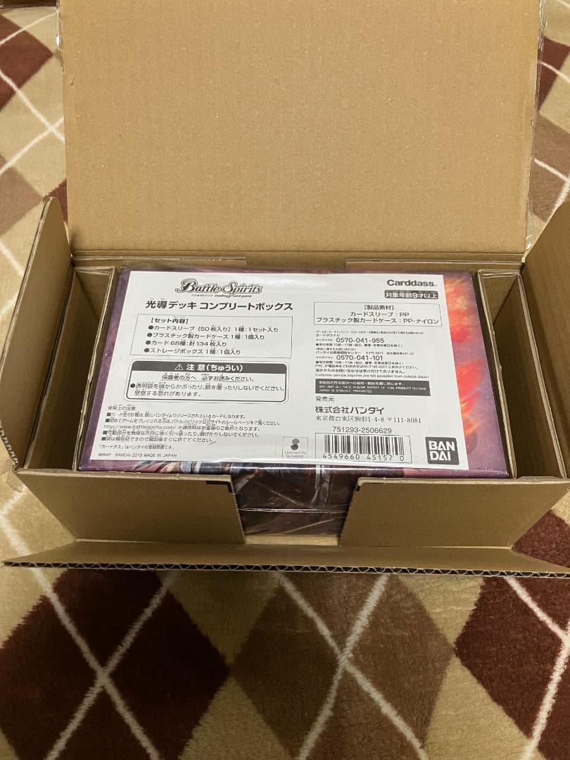 【新品】バトルスピリッツ　光導デッキ　コンプリート　box