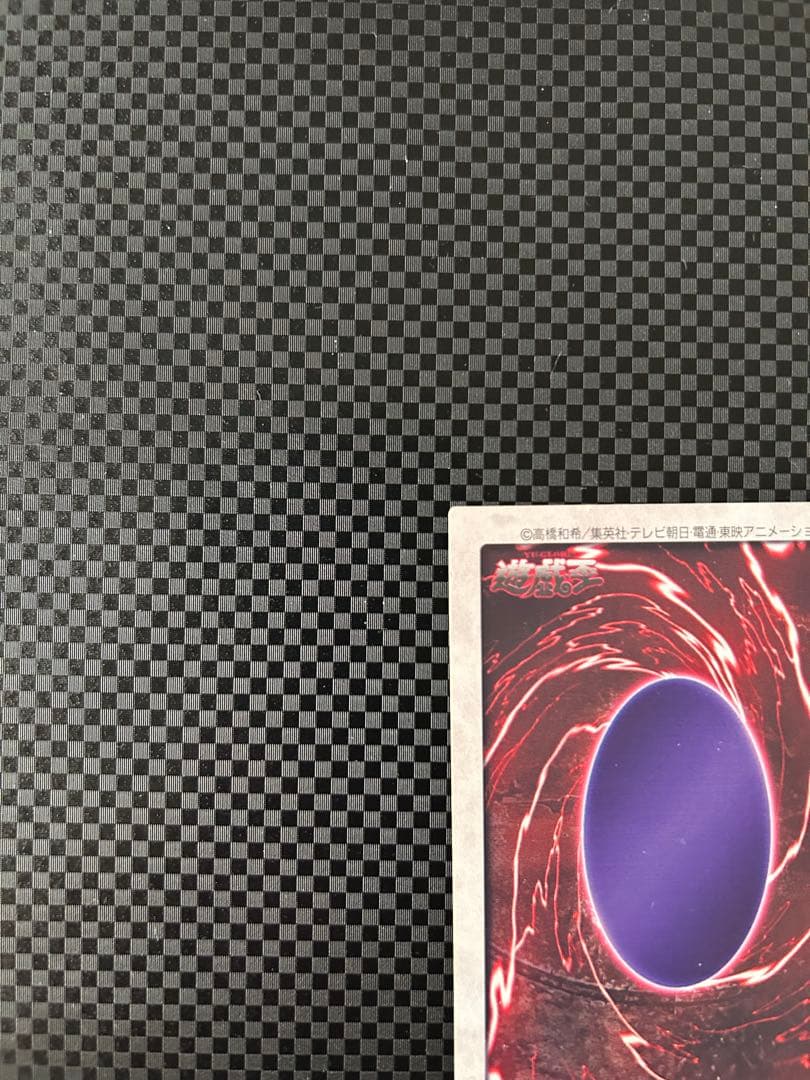 ゲートガーディアン　バンダイ版　遊戯王　7000枚限定　J3