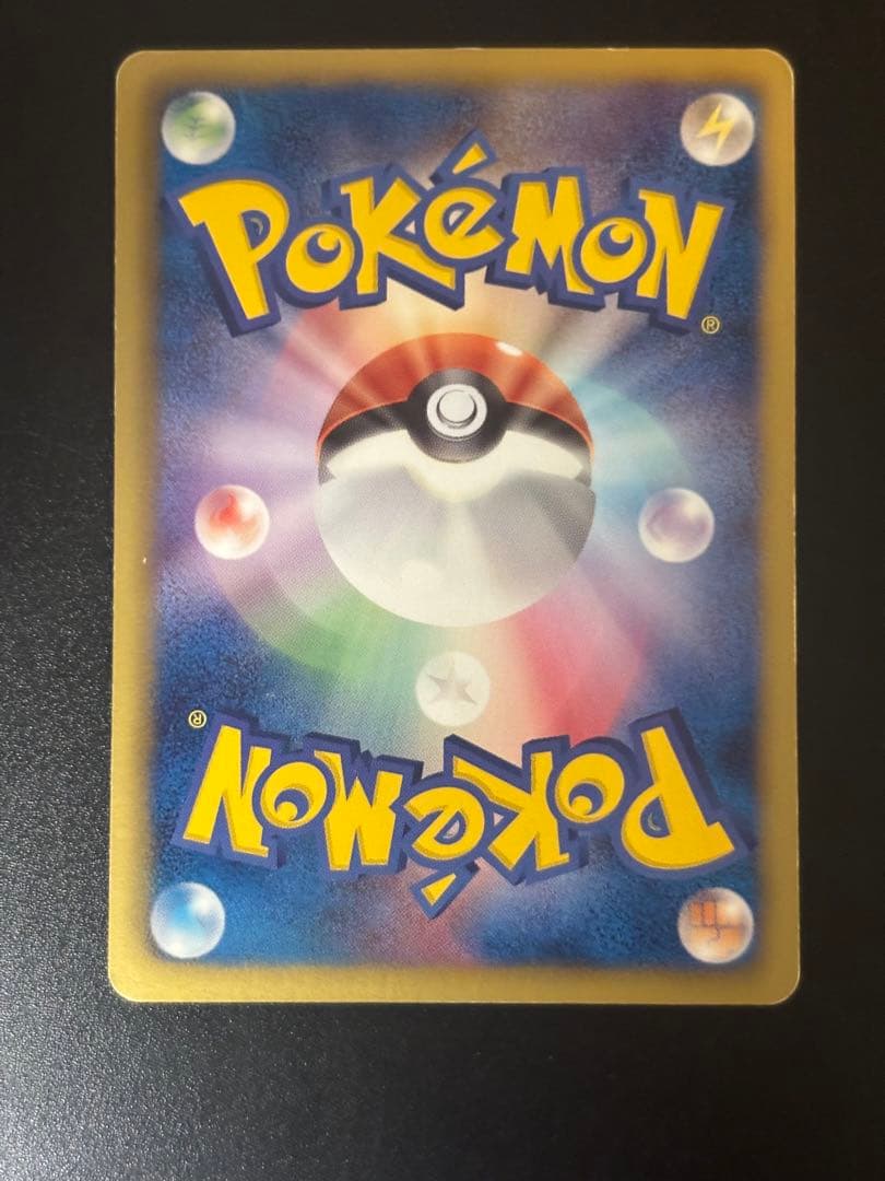 ポケモンカード　チェレン　063/059 SR