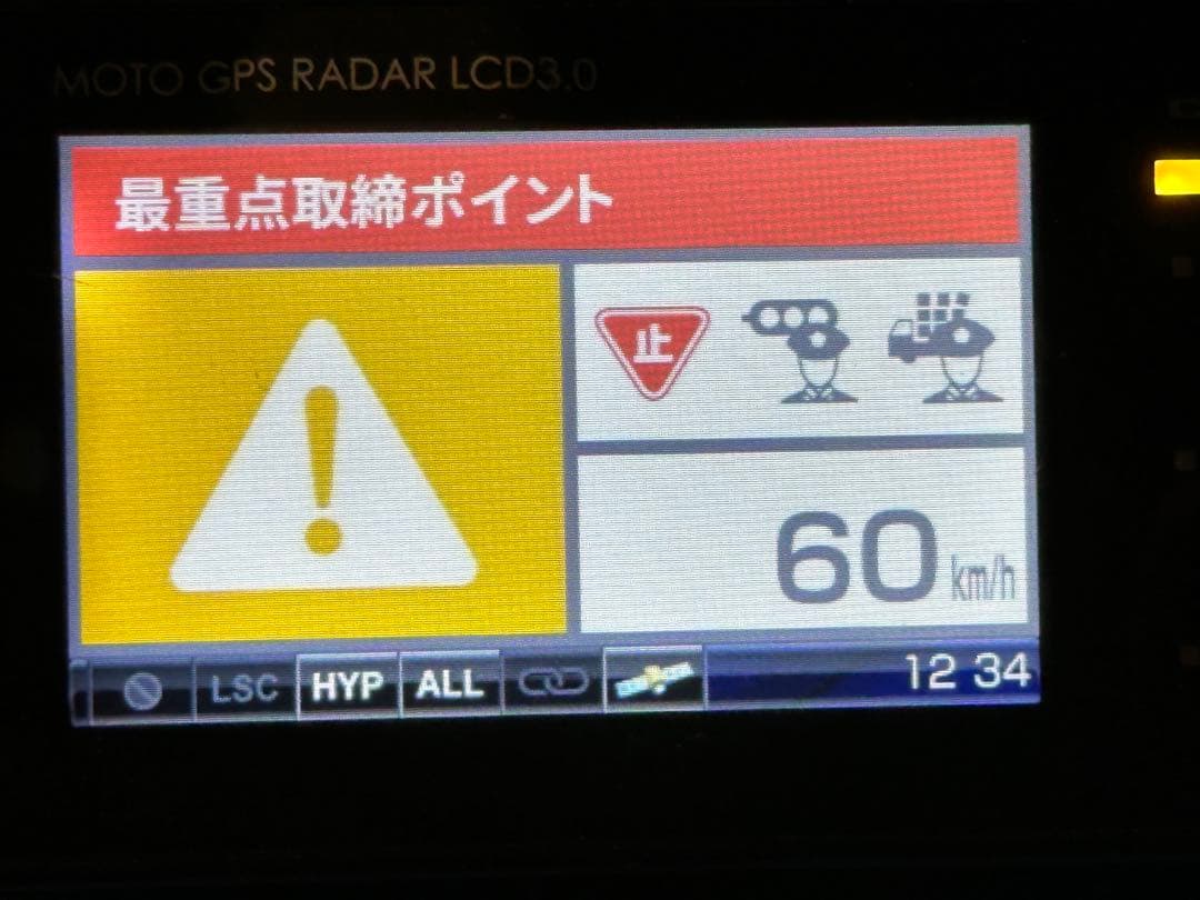 美品オプション付　MOTO GPS RADAR LCD 3.0 レーダー探知機