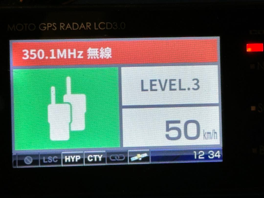 美品オプション付　MOTO GPS RADAR LCD 3.0 レーダー探知機