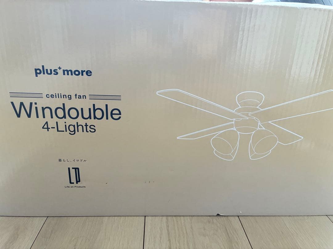 シーリングファンライト　送料込み