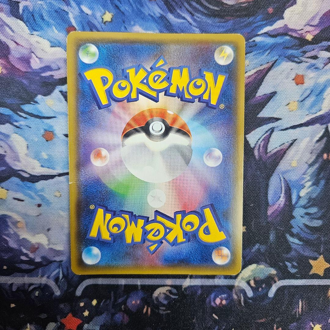 【傷あり】ブラッキーGX SSR SM8b 229/150 ポケモンカード