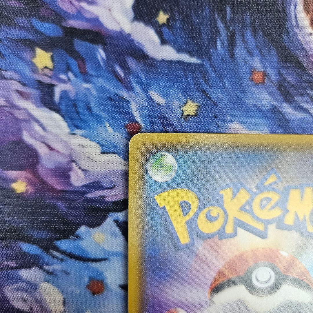 【傷あり】ブラッキーGX SSR SM8b 229/150 ポケモンカード