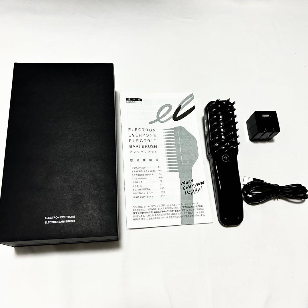 【超美品】ELECTRON(エレクトロン) 電気バリブラシ 美容機器 正規品