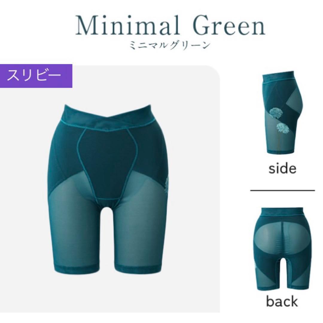 2/8迄　DRMETHOD Slibee スリビーガードル　Mサイズ　2枚セット