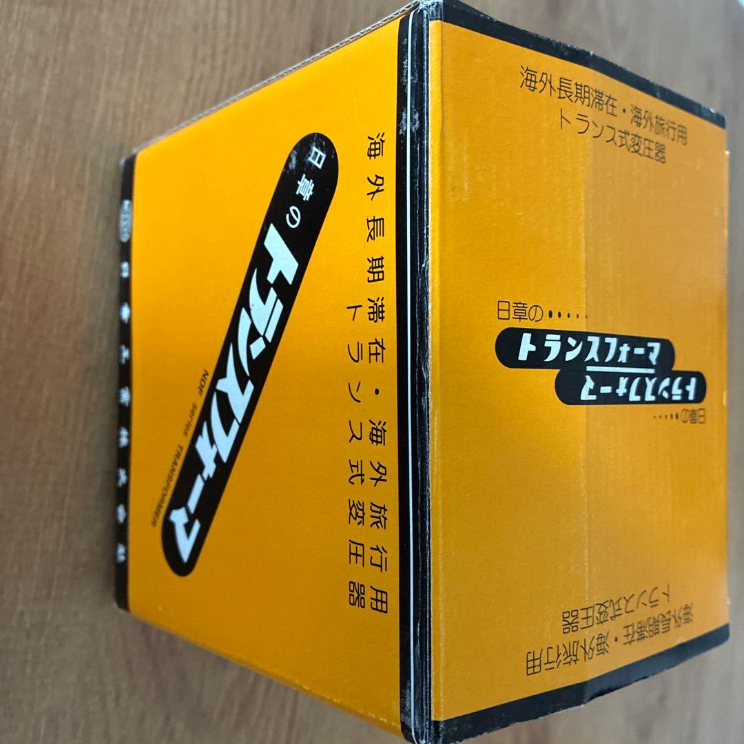 NDF-1500 トランスフォーマー 日本製　2台