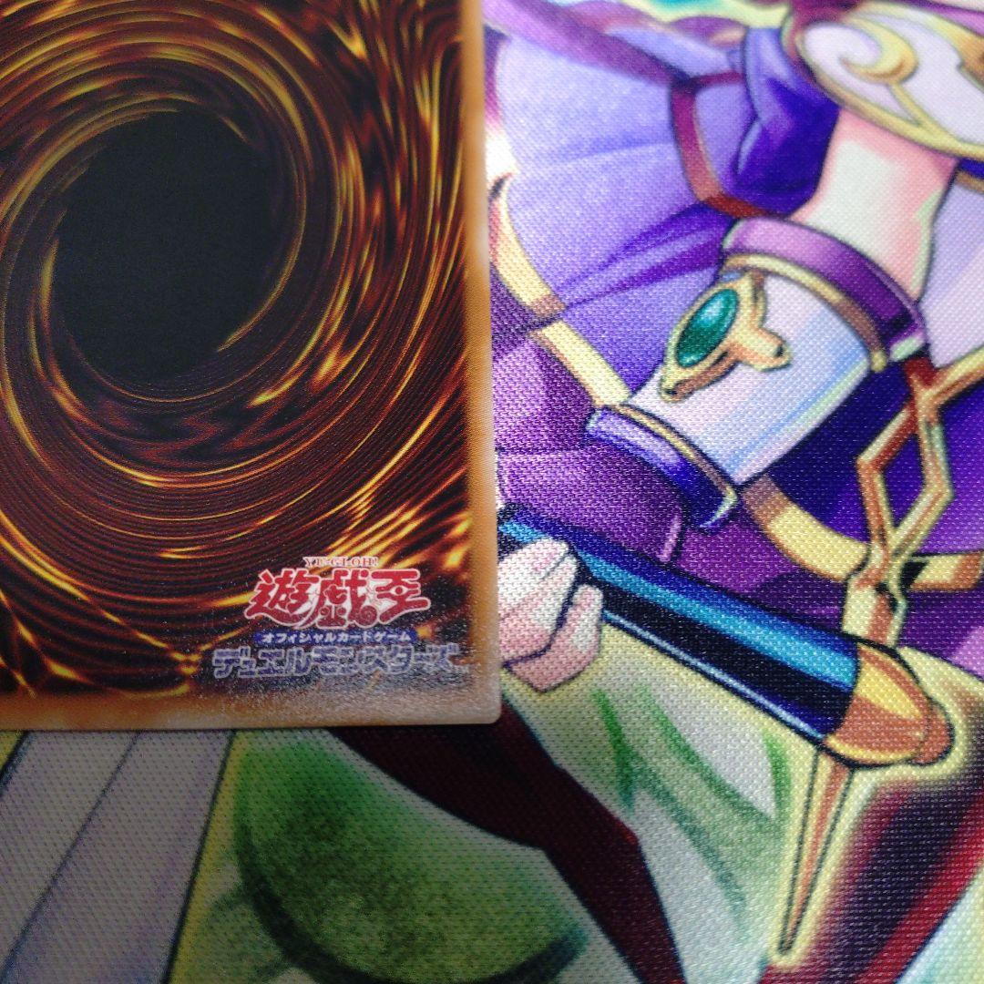 遊戯王　耀聖の風詩レギナ　プリズマティックシークレットレア