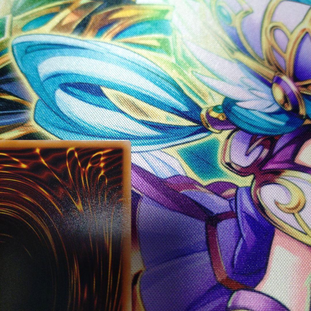 遊戯王　耀聖の風詩レギナ　プリズマティックシークレットレア