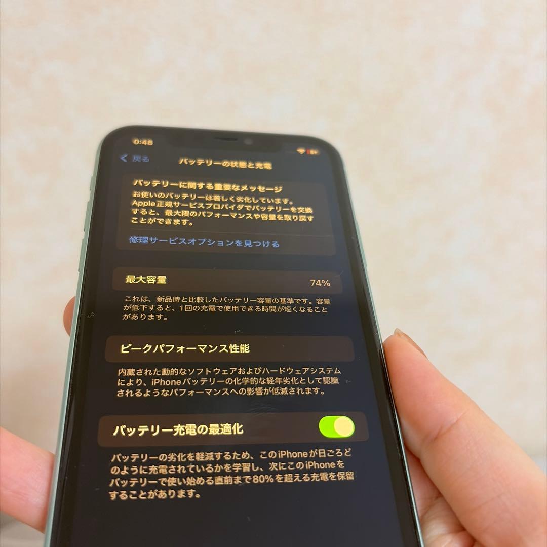Apple iPhone 11 ミントグリーン 本体 128gb