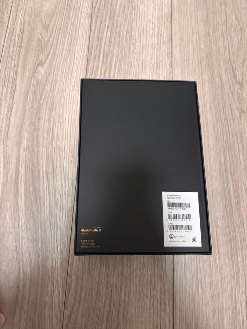 Aladdin Mic 2 2本セット ゴールド