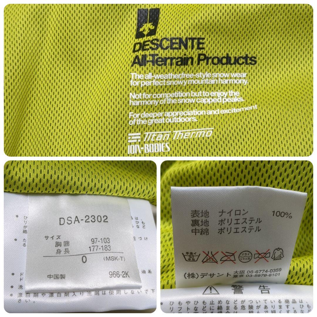 【DESCENTE✨O XL】スキー スノー スノボ ウェア セットアップ 上下