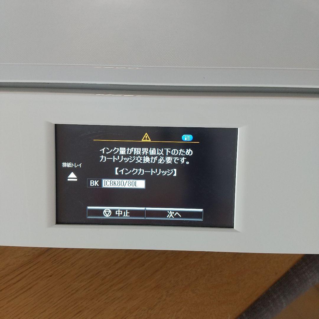 EPSONプリンター EP-808AW ジャンク