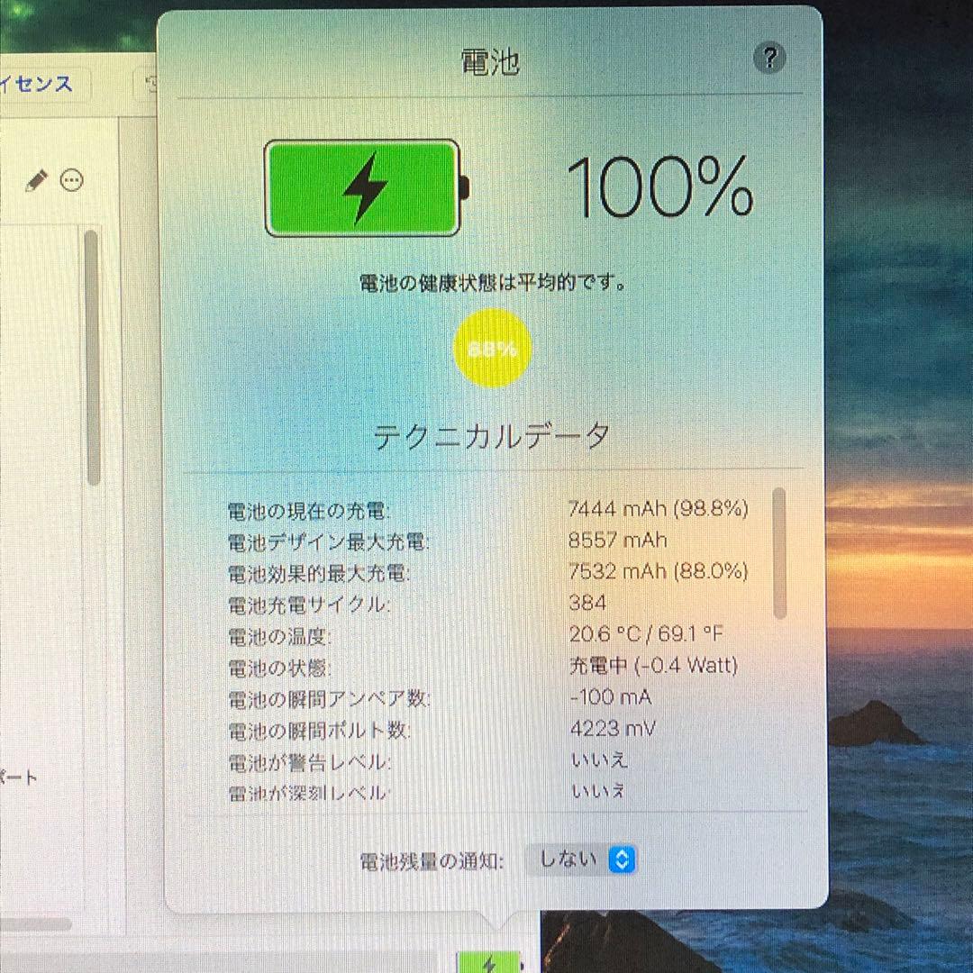 第6世代 iPad 32GB wifiモデル　管理番号：015