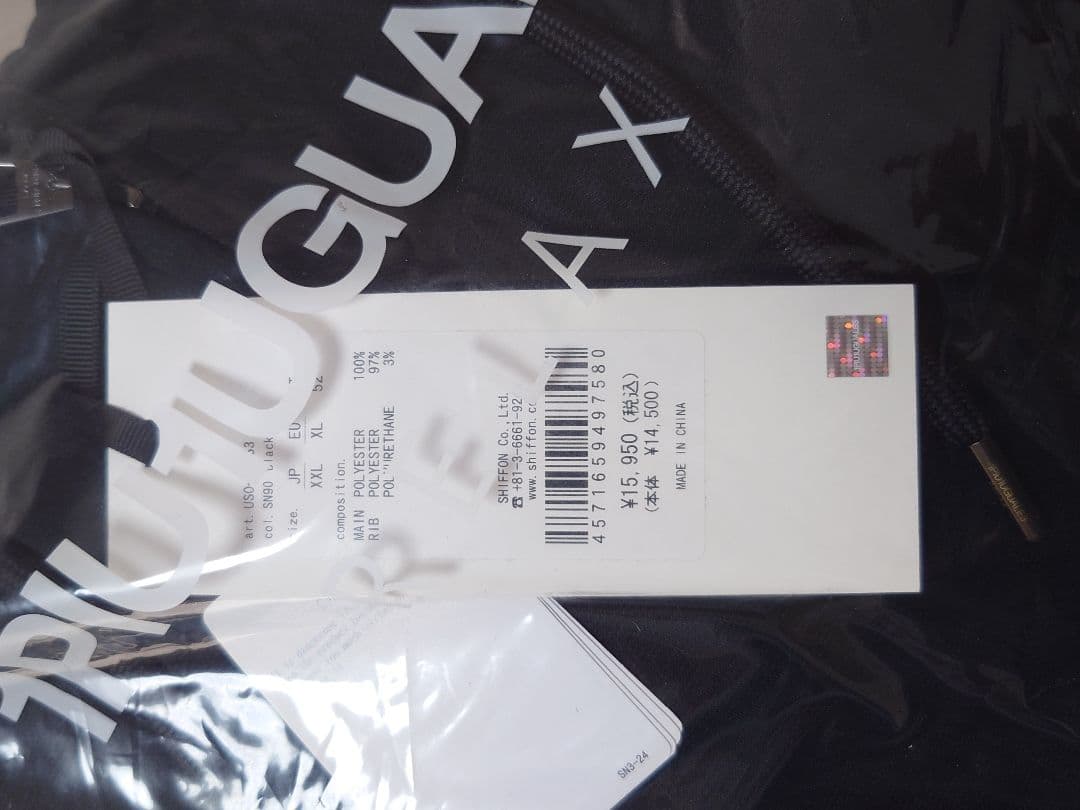 新品XXLサイズ セットアップ ラインロゴ ウノピゥウノウグァーレトレリラックス