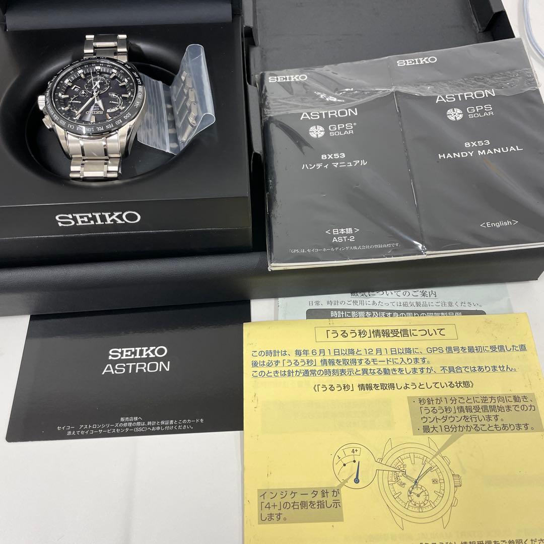 SEIKO ASTRON GPS 8X53-0AB0　565425　5.3