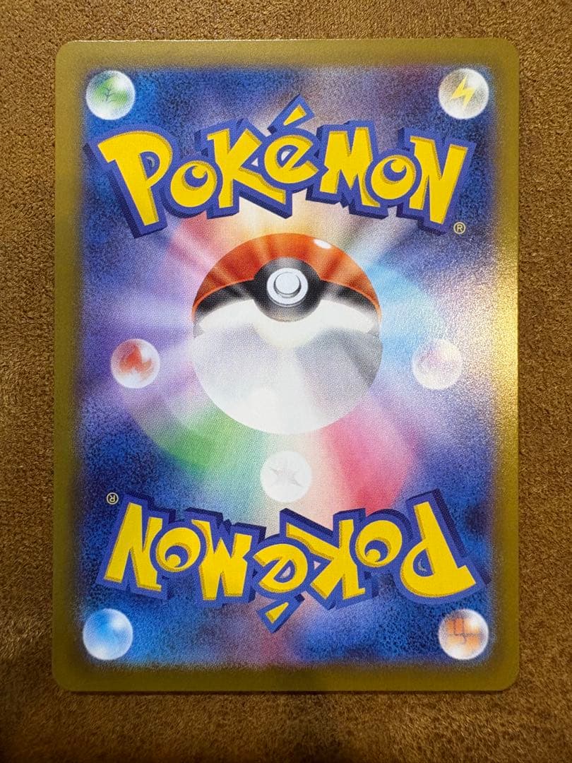 メガリザードンXex MUR