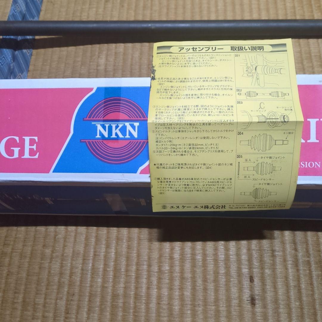 NKN ジムニー JA51用 ドライブシャフト 助手席側 未使用