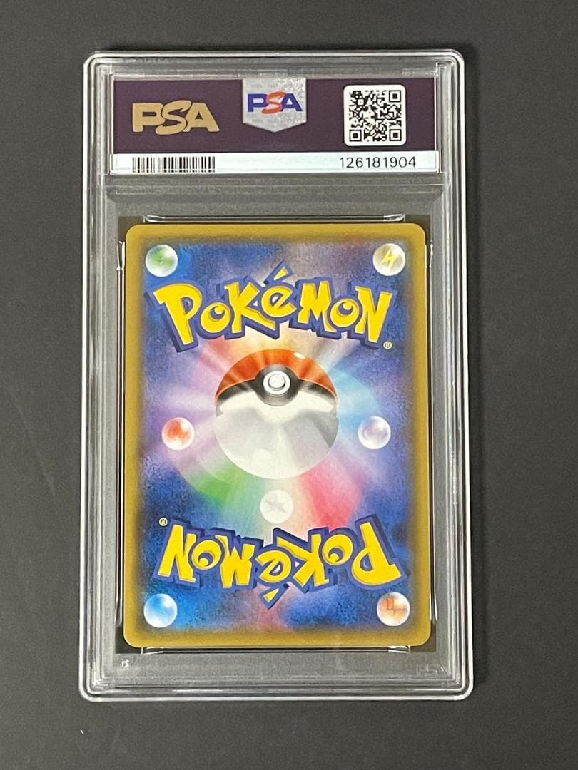 PSA 6 ゲンガー&ミミッキュ GX sm9 038/095 RR