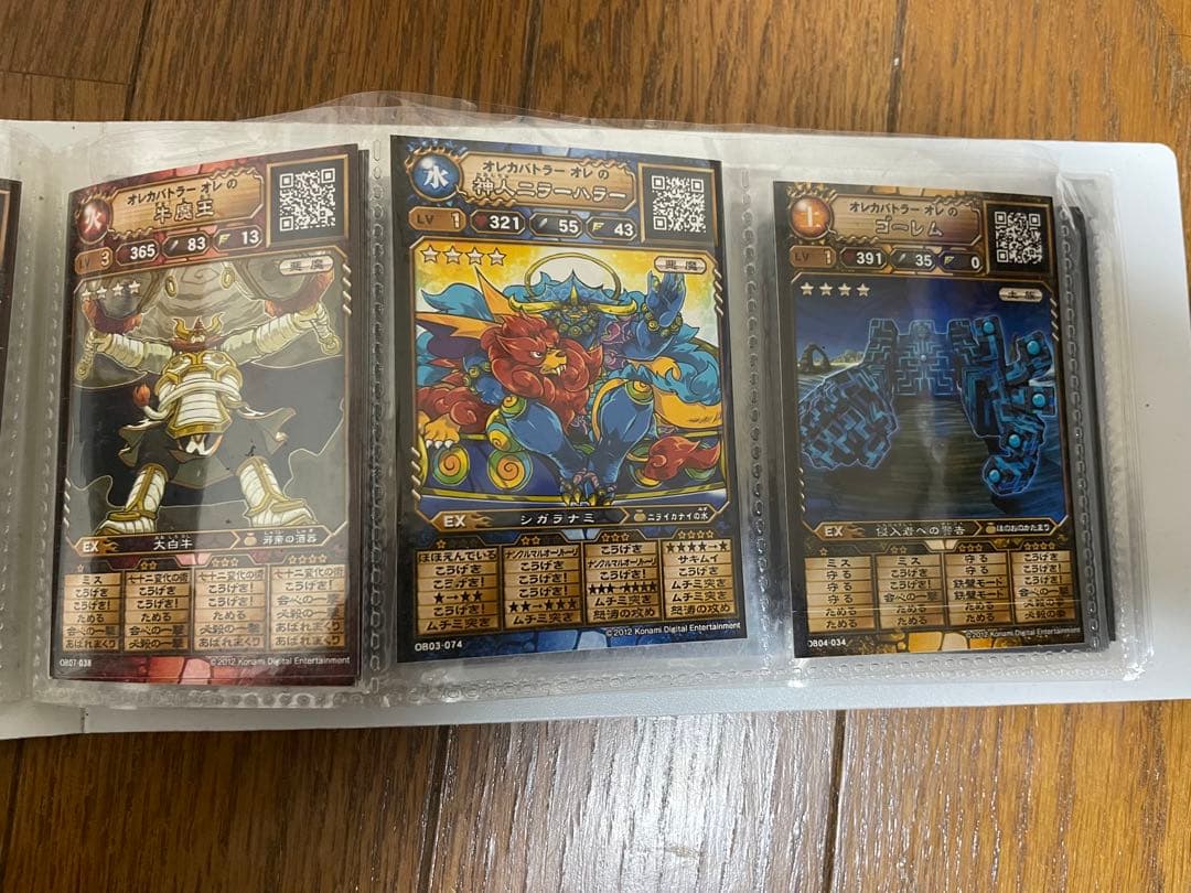 バラ売り 初代オレカバトル 名前オレ カード