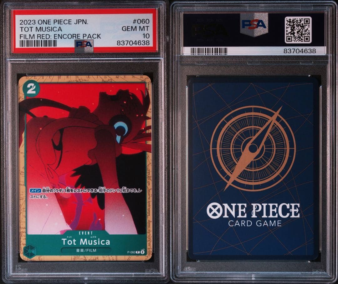 ワンピースカード FilmREDプロモ PSA10連番 8枚セット