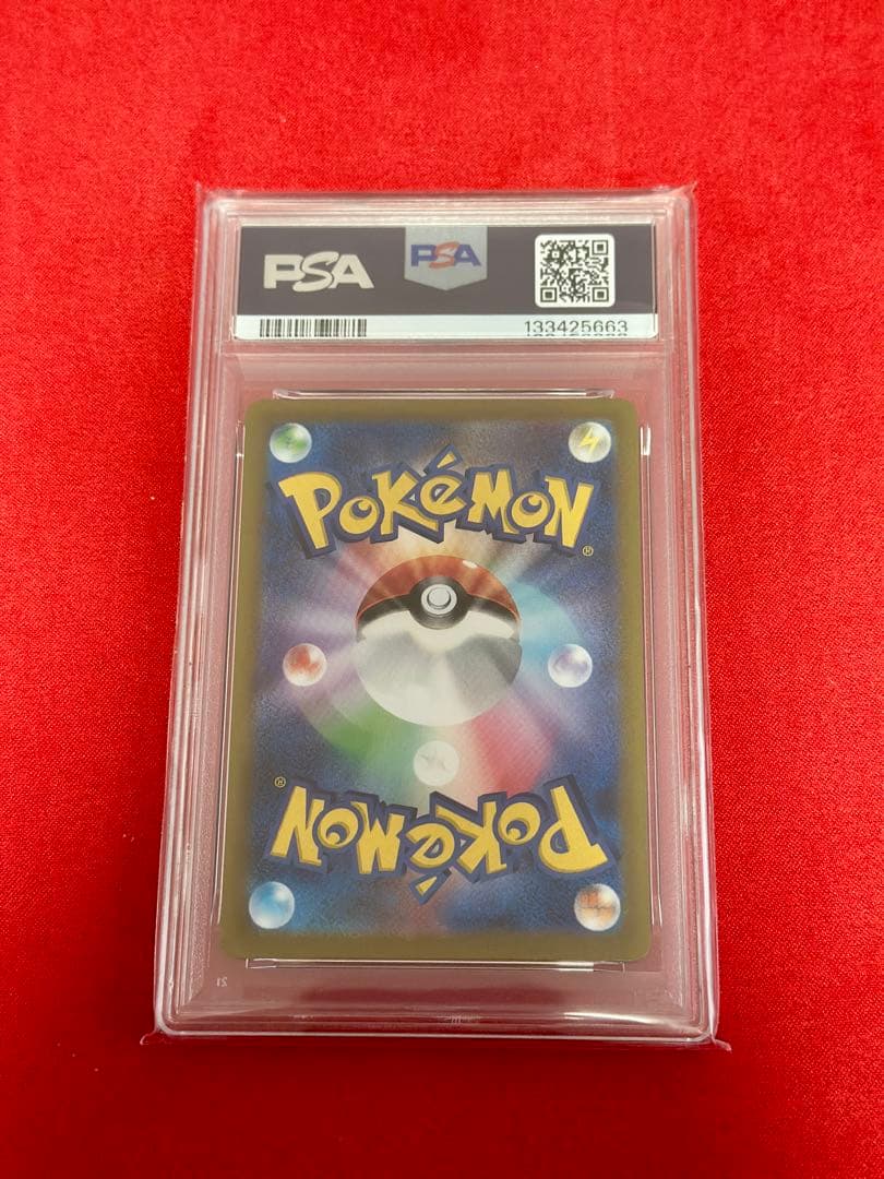 【PSA10】　ポケモンカード　リザードン　ミュウツー　VSTAR