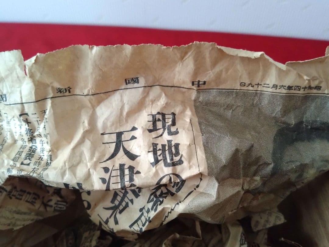 u*6様 【年代物】柿右衛門の菓子鉢