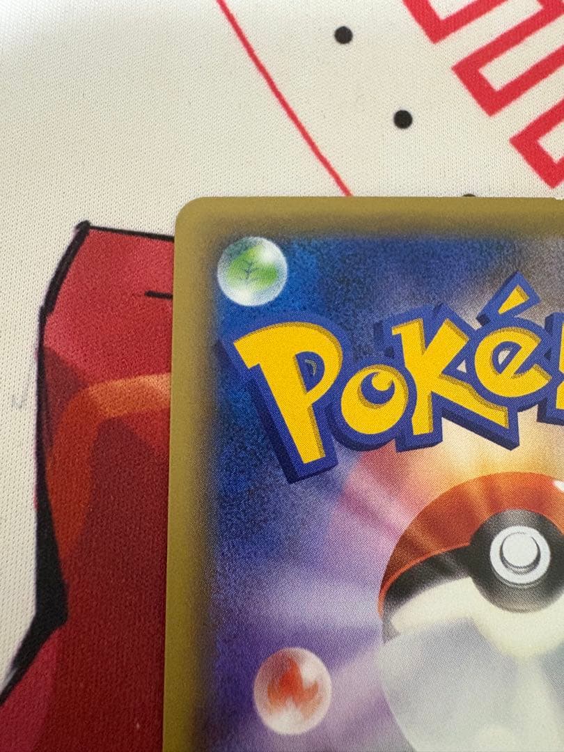 【tennis boy】ミュウ CP5