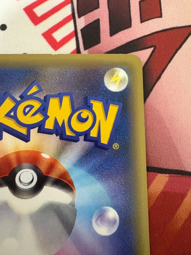 【tennis boy】ミュウ CP5