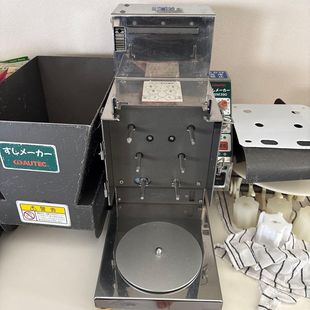AUTEC すしメーカー シルバー