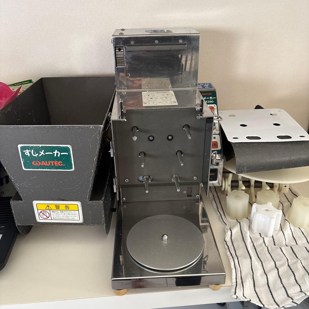 AUTEC すしメーカー シルバー