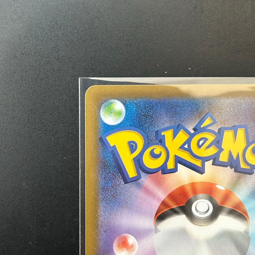 メイのはげましSAR メイのはげましSR サポート トレーナーズ まとめ売り