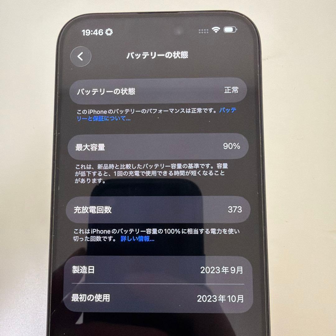 携帯電話本体 iPhone 15 pro 128GB