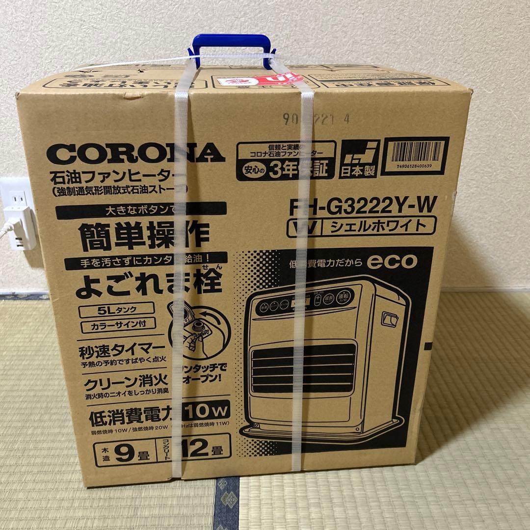 CORONA 石油ファンヒーター FH-G3222Y-W