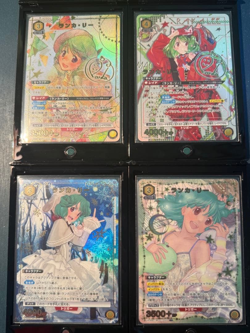 MCR-1-023[SR★★]：ランカ・リー　他4枚セット