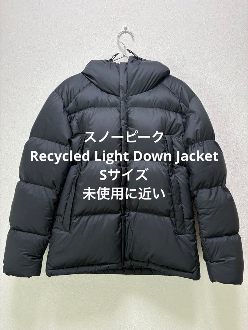 peak Recycled Light Down S 撥水 パッカブル