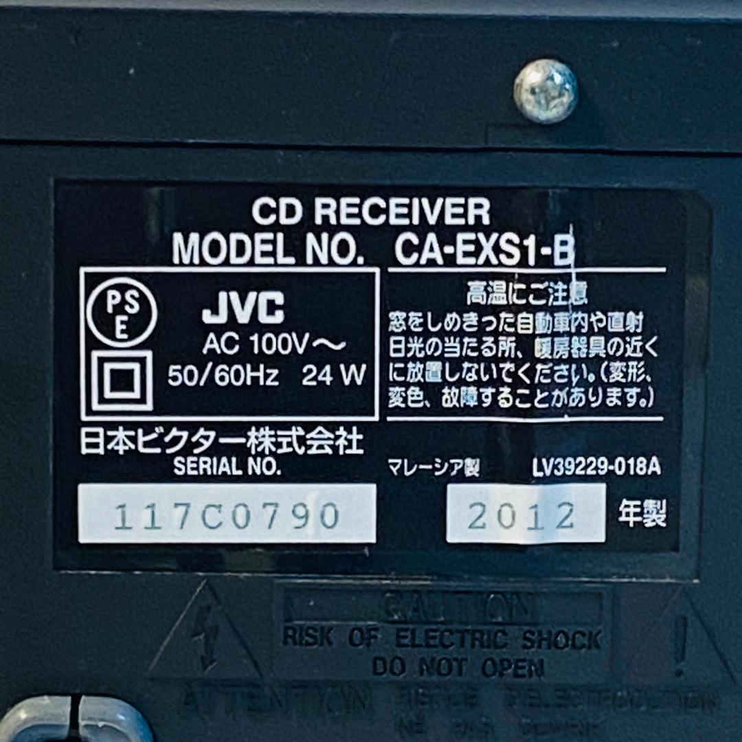 JVC ビクター コンパクトコンポーネントシステム CA-EXS1-B CD