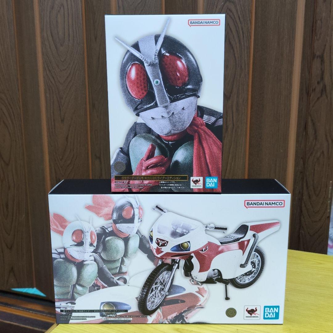 仮面ライダー新2号＆新サイクロン号栄光の昭和ライダーエディション