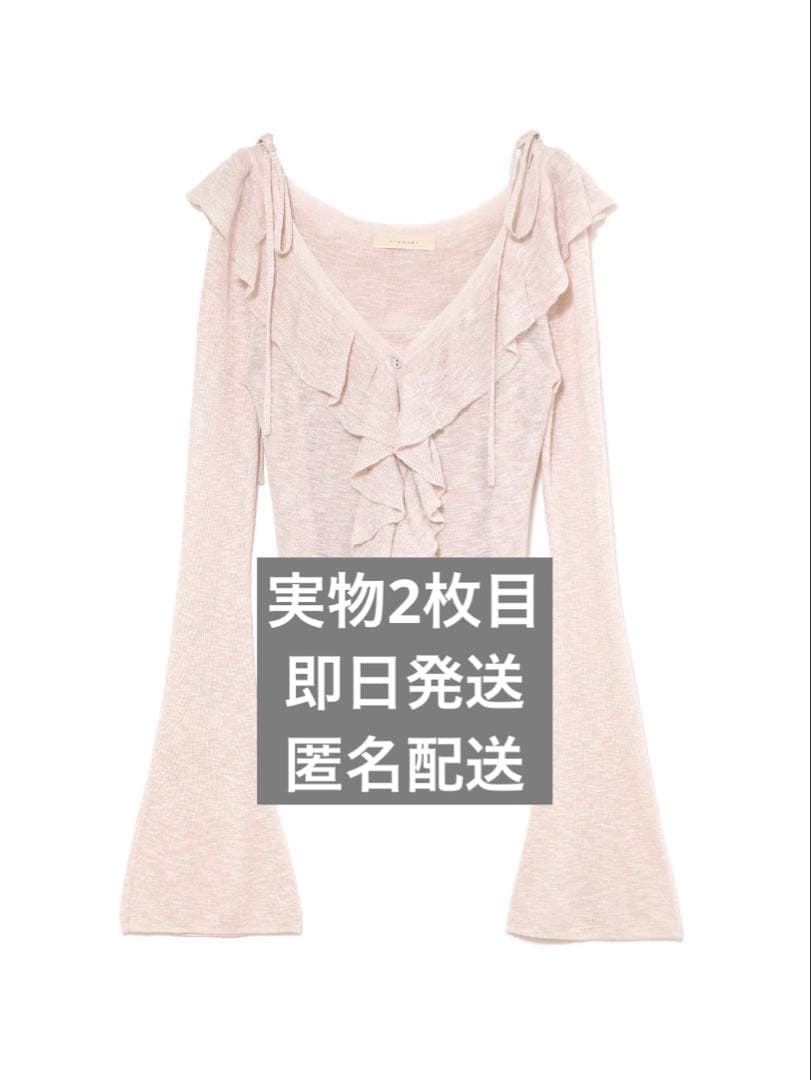 トップス Fiona ruffle tops pink andmary