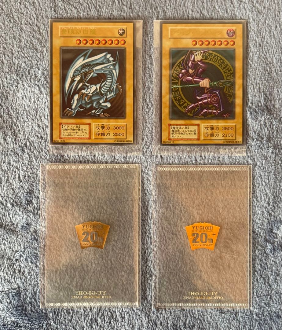 ブルーアイズ ブラックマジシャン ステンレス 20thスリーブ付き 遊戯王②