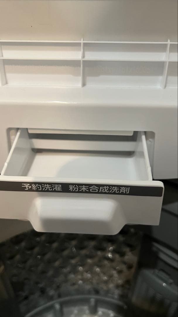 2022年製 縦型洗濯機 TOSHIBA AW-45M9