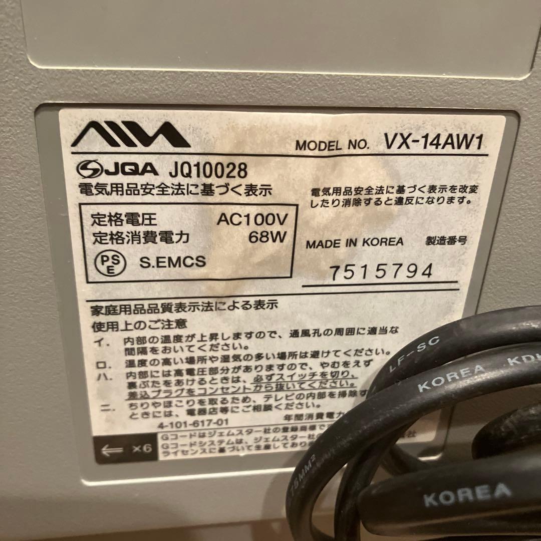 テレビデオ アイワ 14インチ VX-14AW1 テレビデオ　ゲーム用　動作確認
