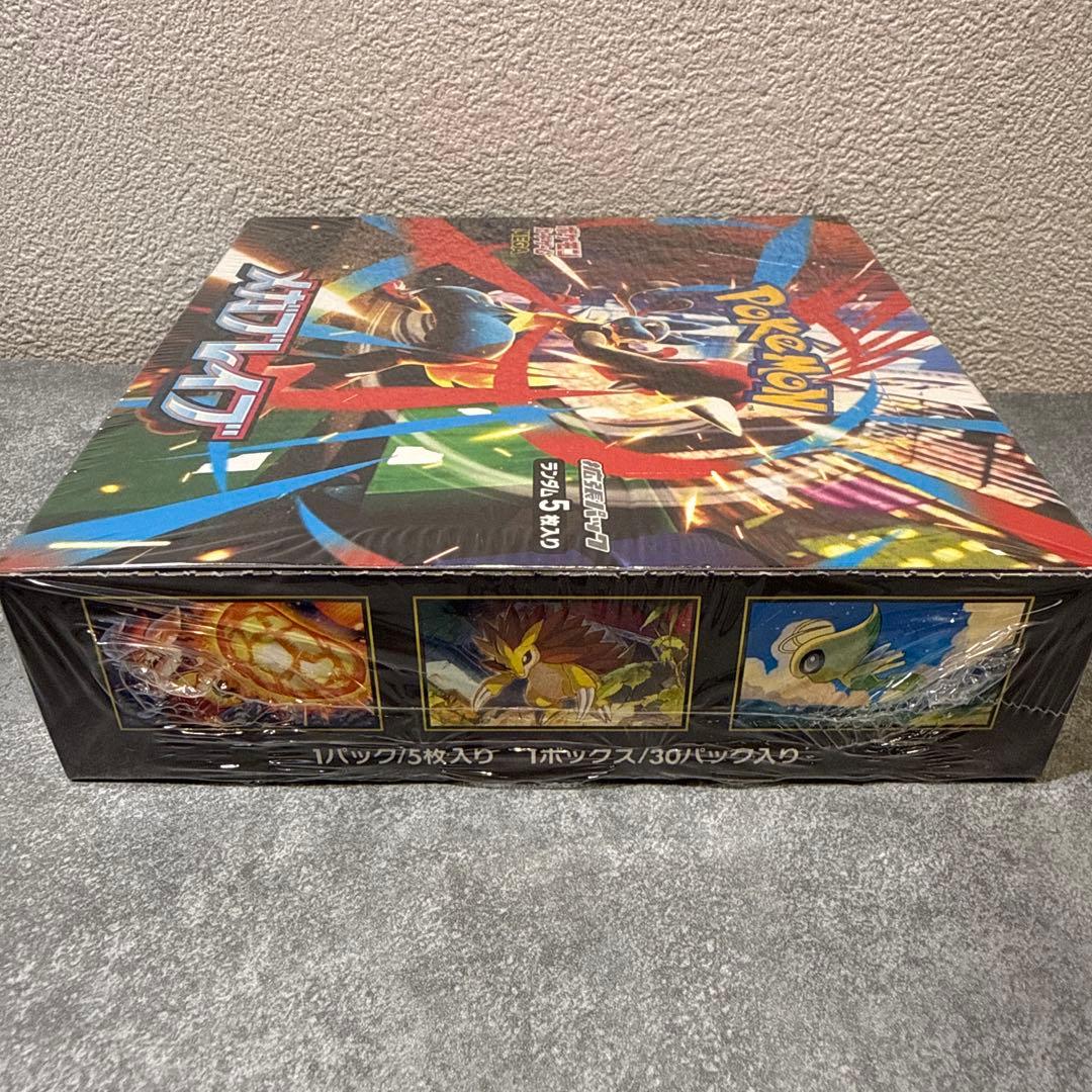 ポケモンカード　メガブレイブ　シュリンク付き1box