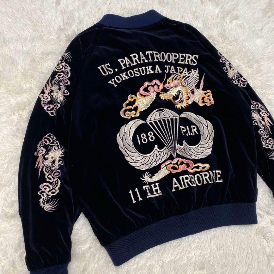 ✨美品✨Mr. Bogey スカジャン 別珍 ベロア 龍 ドラゴン ビッグ刺繍