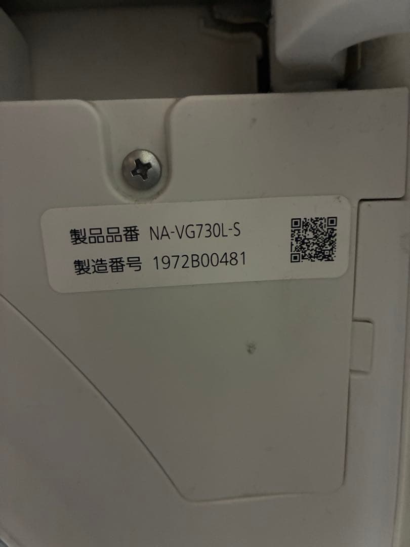 【中古】Panasonic ドラム式洗濯機 本体　NC-VG730L-S