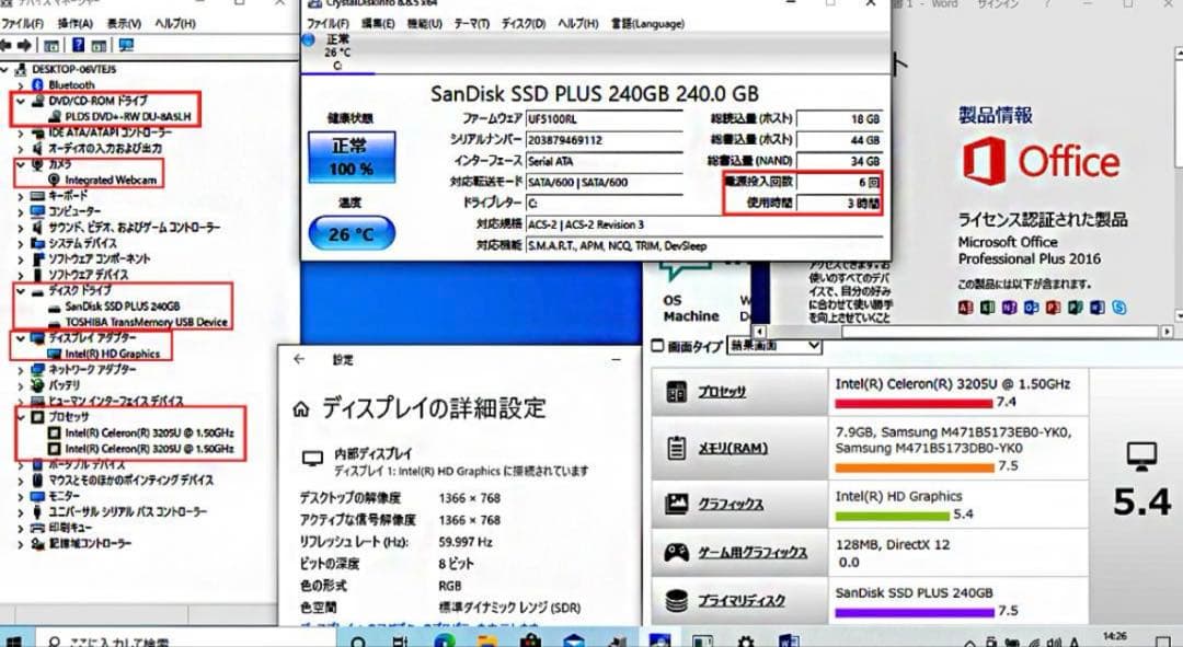 DELLの Inspiron 15 5558 Celelon